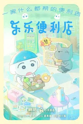 机械樱与少年 58动漫网机甲动漫