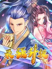 画师请回答 58动漫网美术访谈综艺